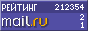 @Mail.ru